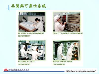 臺灣統(tǒng)懋的肖特基二極管怎么樣？統(tǒng)懋代理商東莞市美瑞電子為你解答！